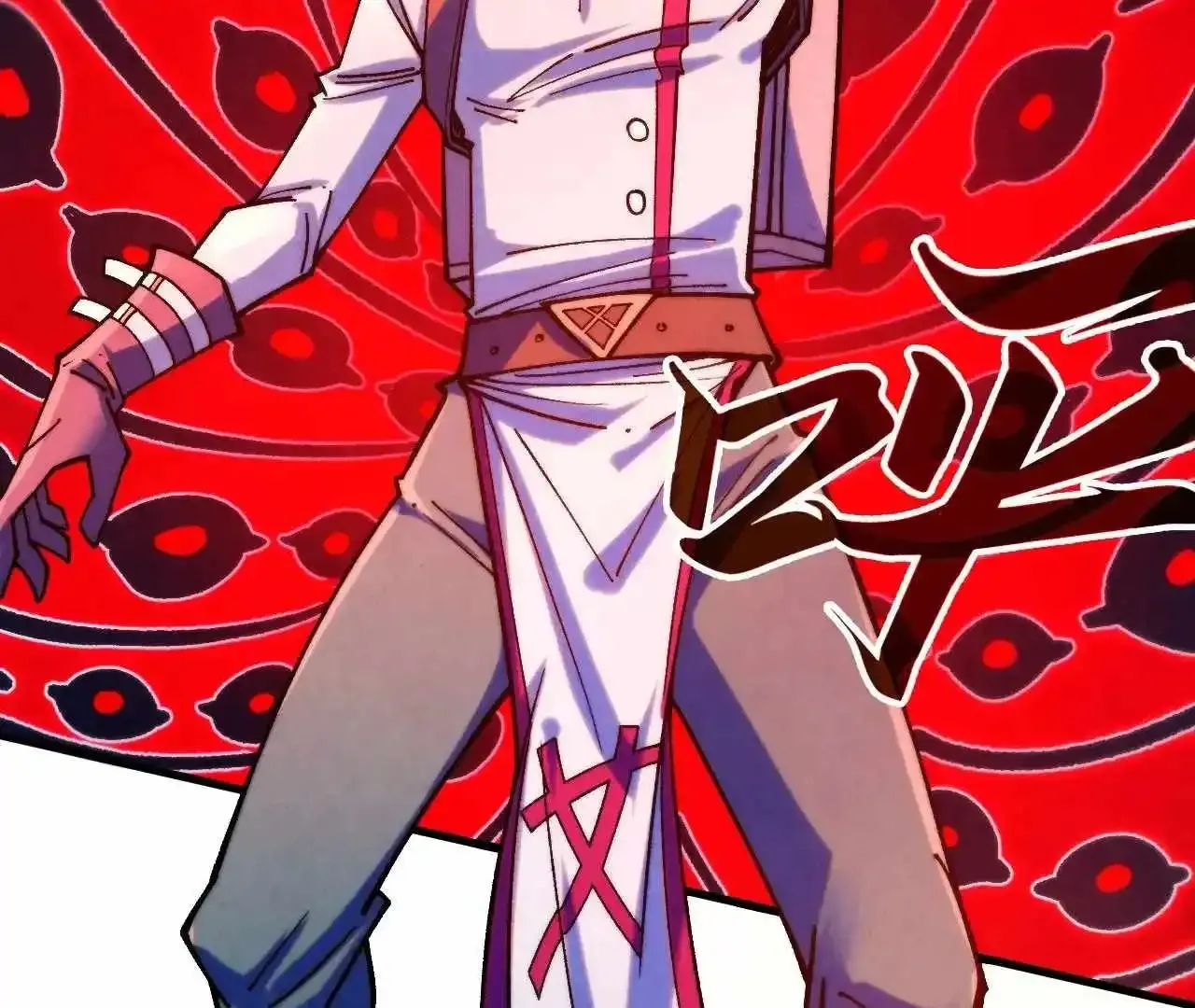 The Ultimate Of All Ages Kainu Manga Chapter 326 Page 5