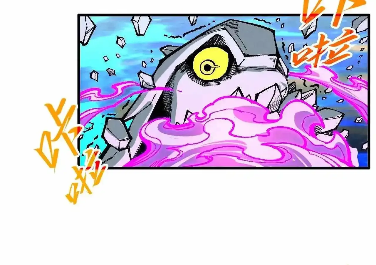 The Ultimate Of All Ages Kainu Manga Chapter 326 Page 72