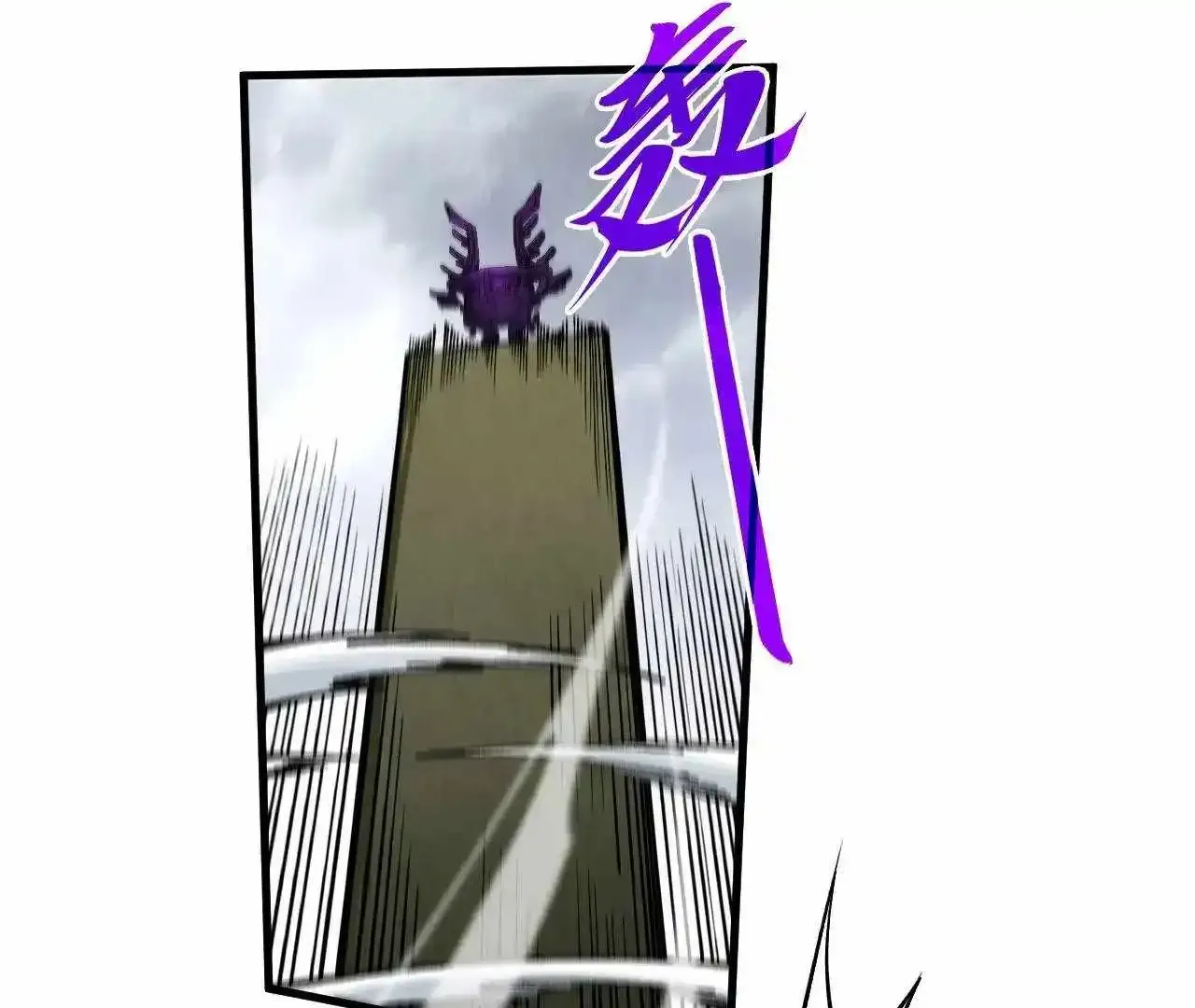 The Ultimate Of All Ages Kainu Manga Chapter 326 Page 88