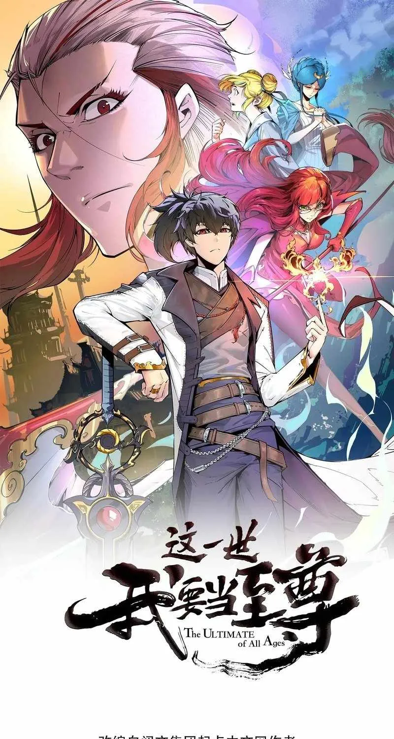 The Ultimate Of All Ages Kainu Manga Chapter 323 Page 1