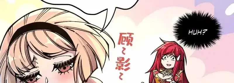 The Ultimate Of All Ages Kainu Manga Chapter 323 Page 46