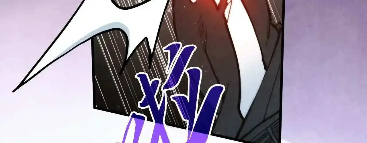 The Ultimate Of All Ages Kainu Manga Chapter 321 Page 13