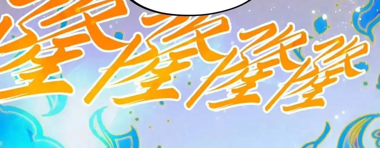 The Ultimate Of All Ages Kainu Manga Chapter 321 Page 19