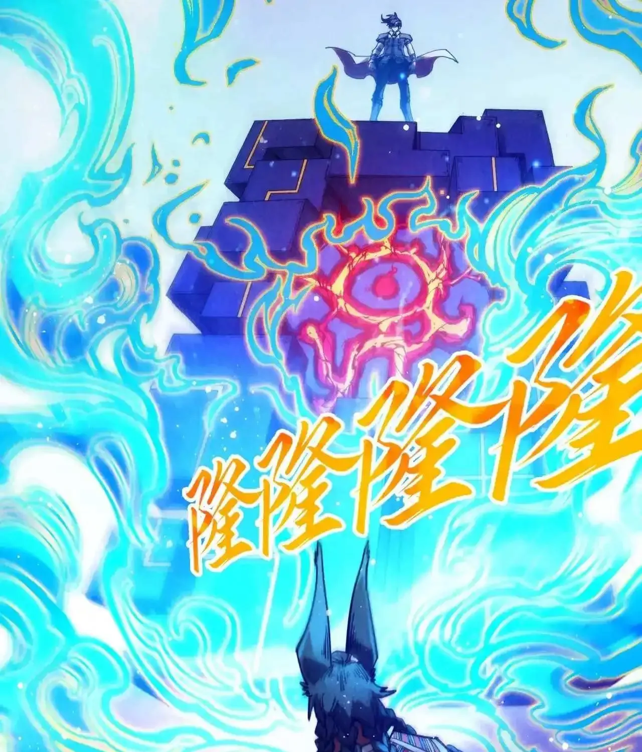 The Ultimate Of All Ages Kainu Manga Chapter 321 Page 20