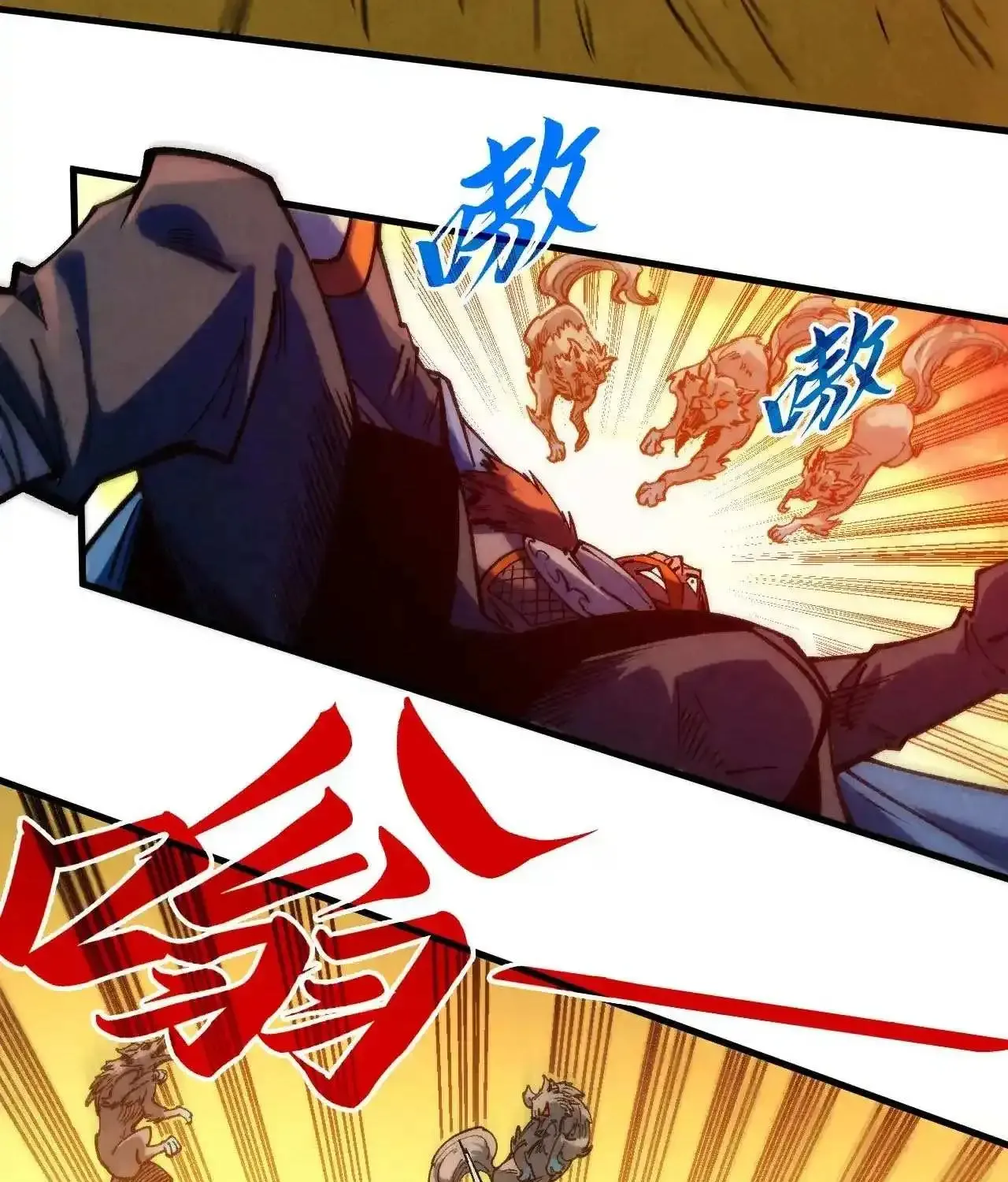 The Ultimate Of All Ages Kainu Manga Chapter 321 Page 34