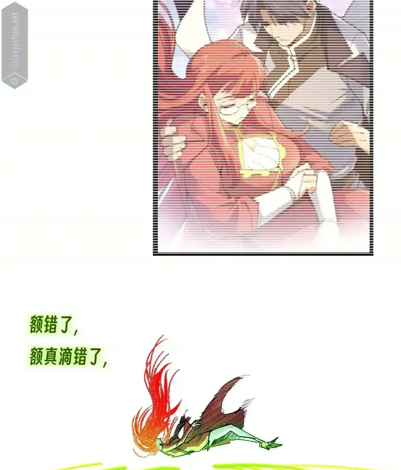 The Ultimate Of All Ages Kainu Manga Chapter 321 Page 140