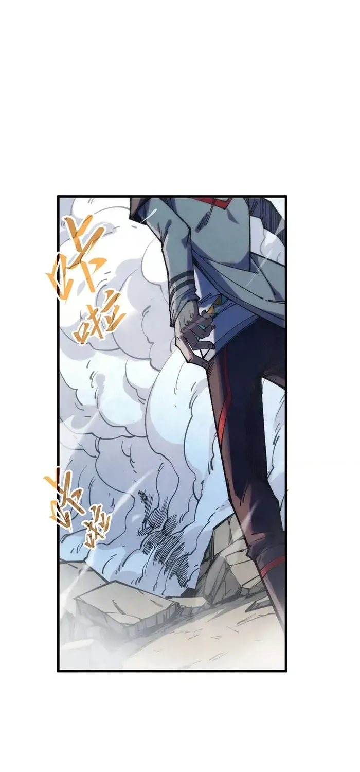 The Ultimate Of All Ages Kainu Manga Chapter 318 Page 81