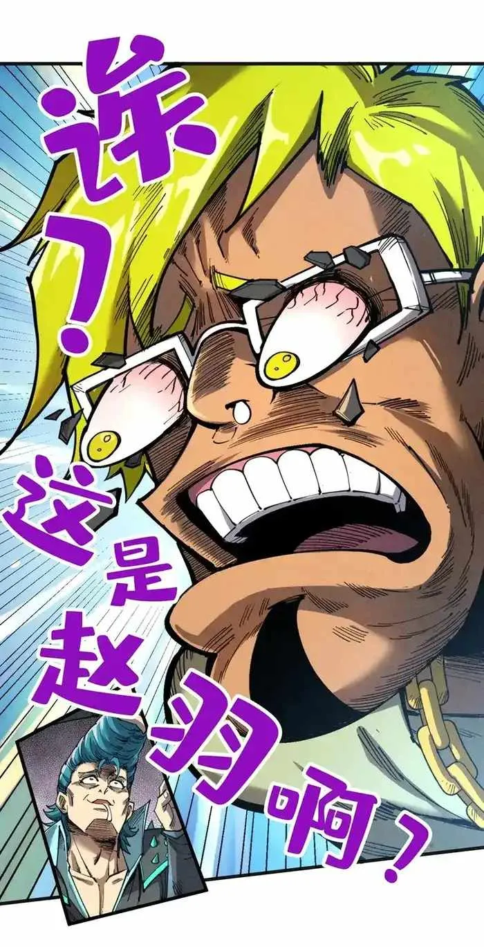 The Ultimate Of All Ages Kainu Manga Chapter 314 Page 10