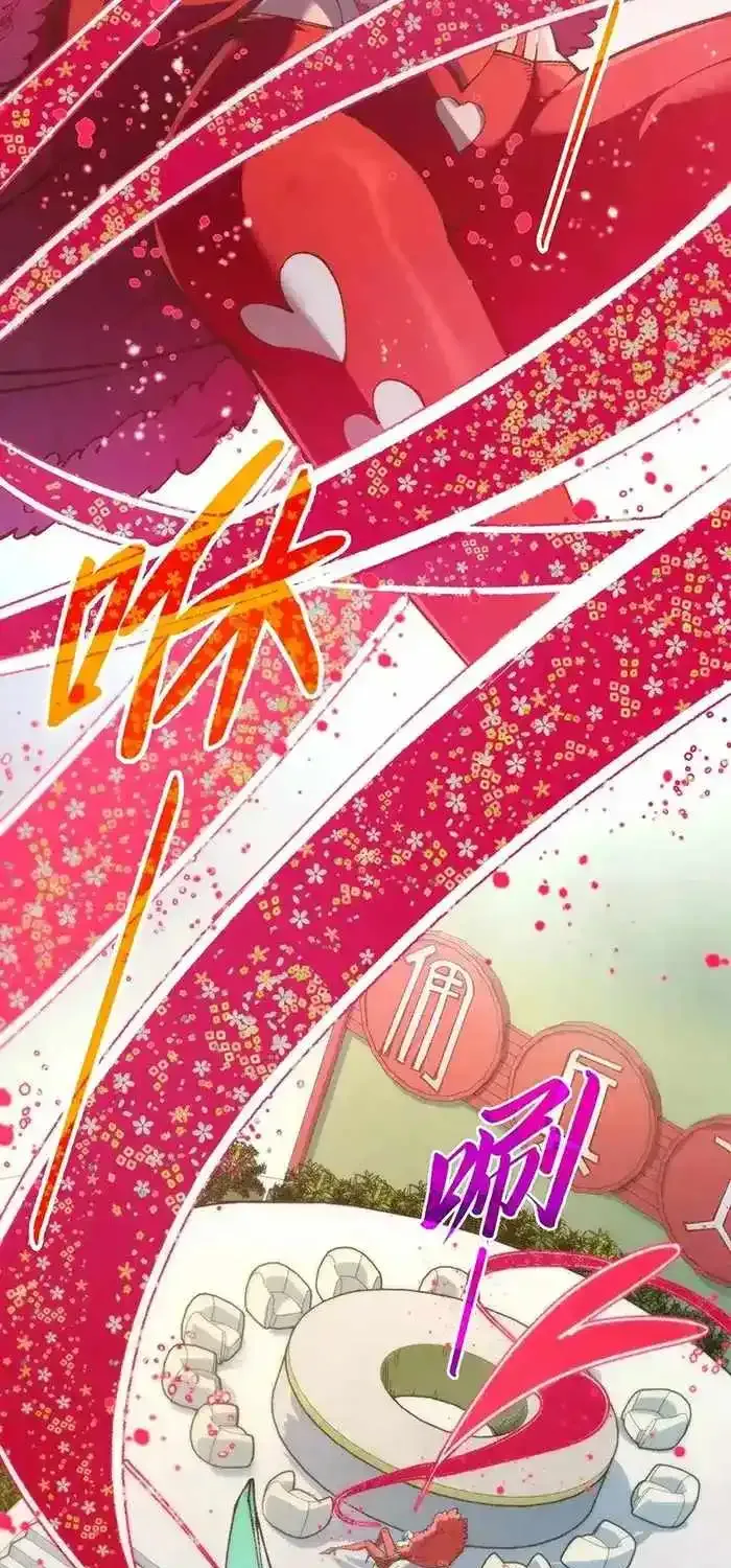 The Ultimate Of All Ages Kainu Manga Chapter 313 Page 4