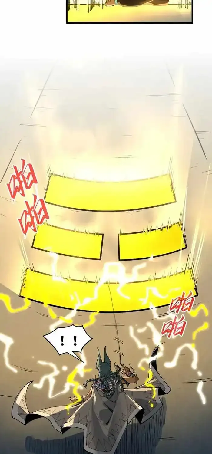 The Ultimate Of All Ages Kainu Manga Chapter 310 Page 45