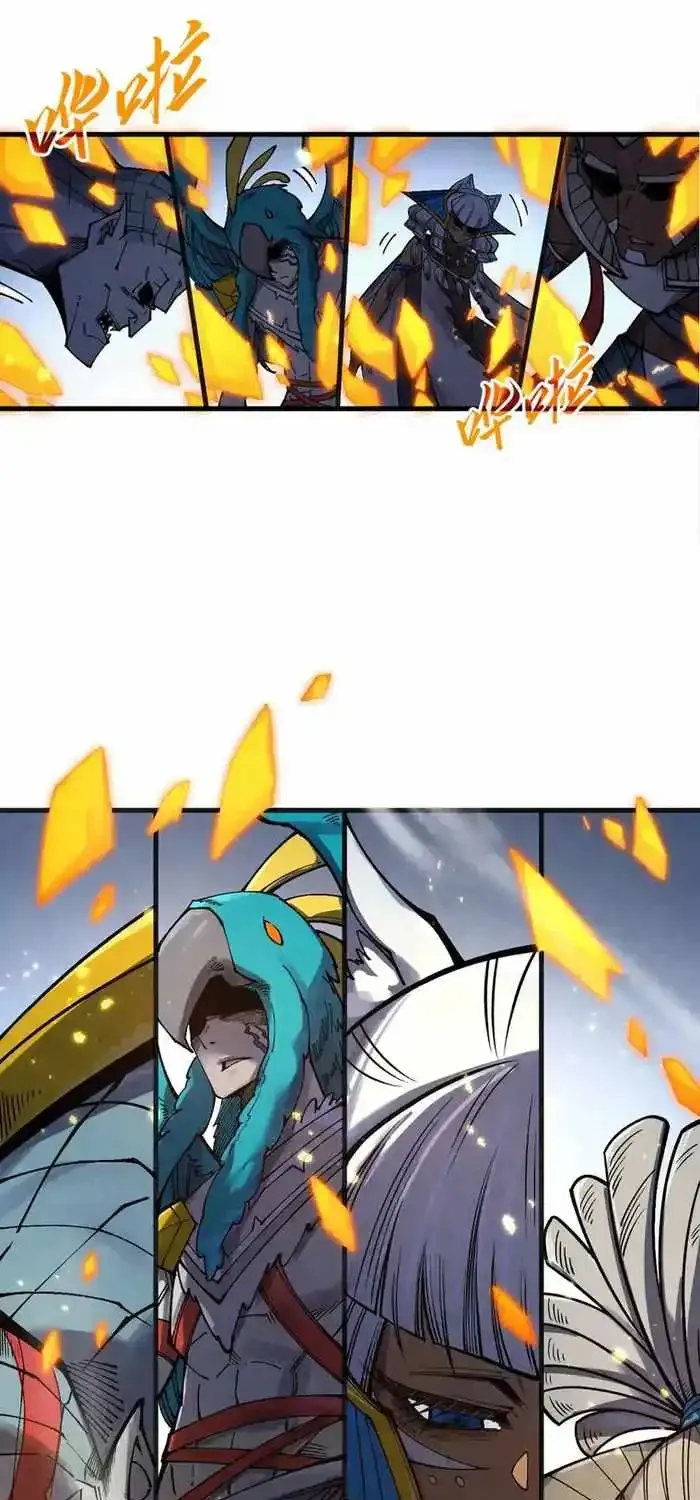 The Ultimate Of All Ages Kainu Manga Chapter 310 Page 80