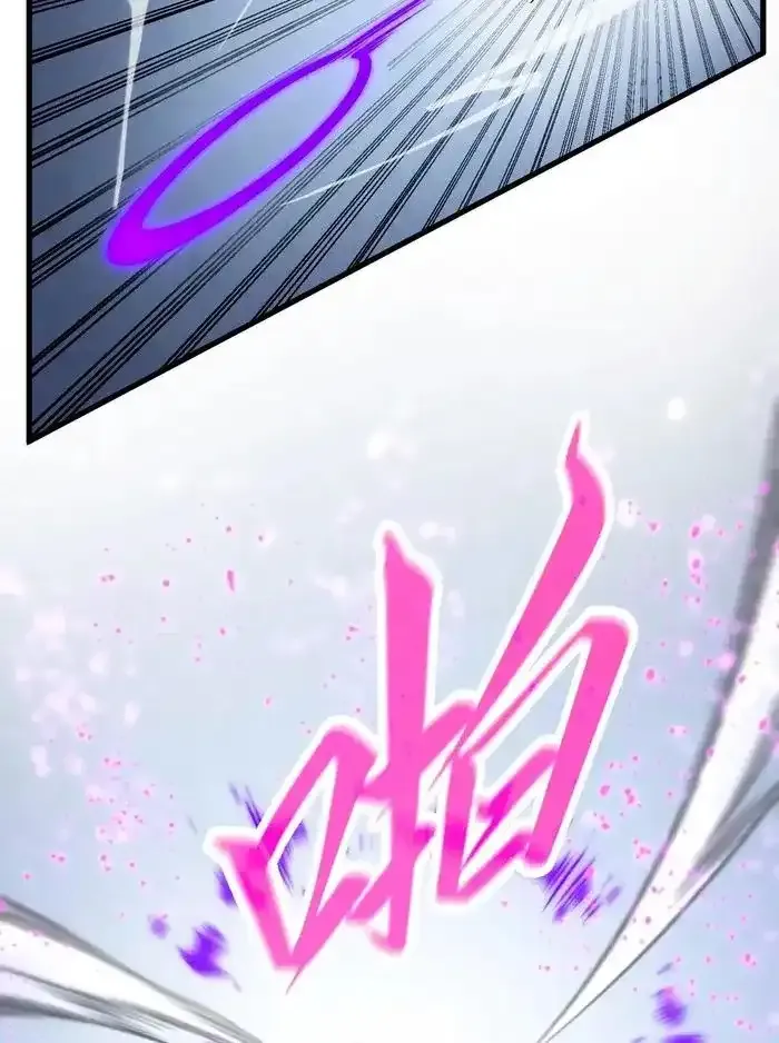 The Ultimate Of All Ages Kainu Manga Chapter 308 Page 71