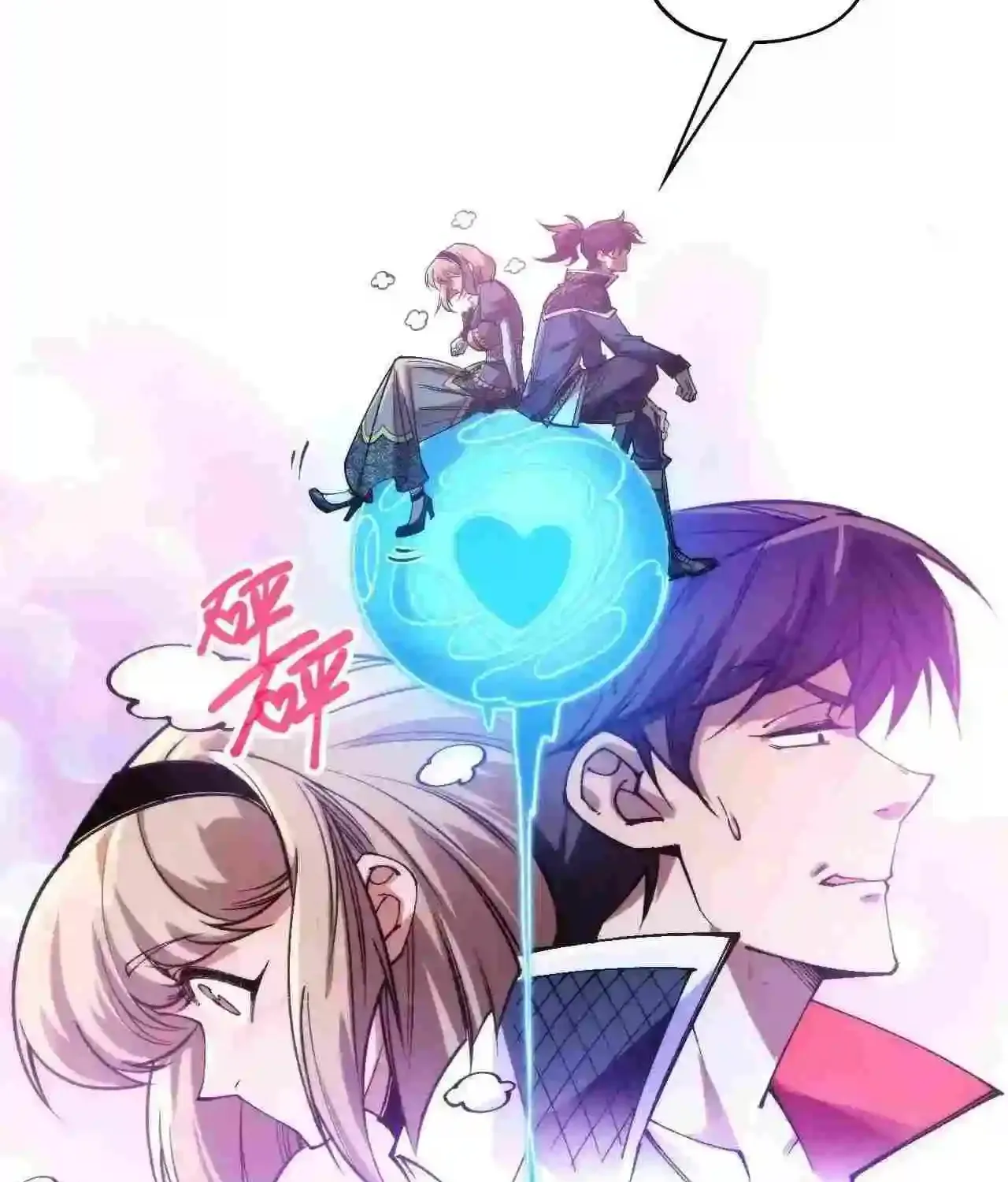 The Ultimate Of All Ages Kainu Manga Chapter 306 Page 17