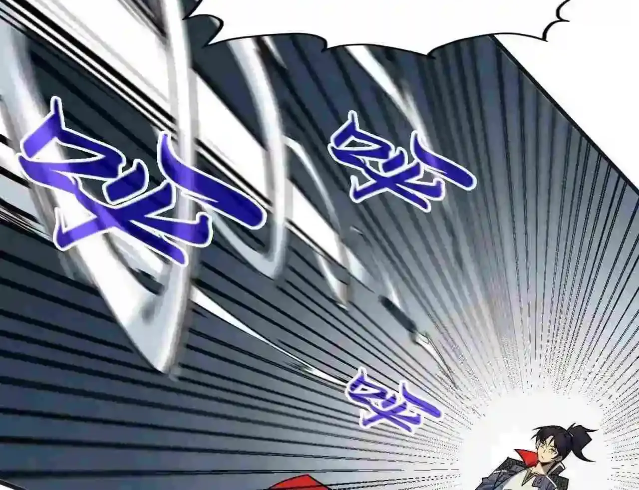 The Ultimate Of All Ages Kainu Manga Chapter 305 Page 28