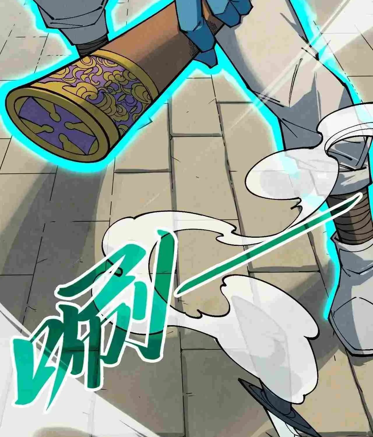 The Ultimate Of All Ages Kainu Manga Chapter 305 Page 31