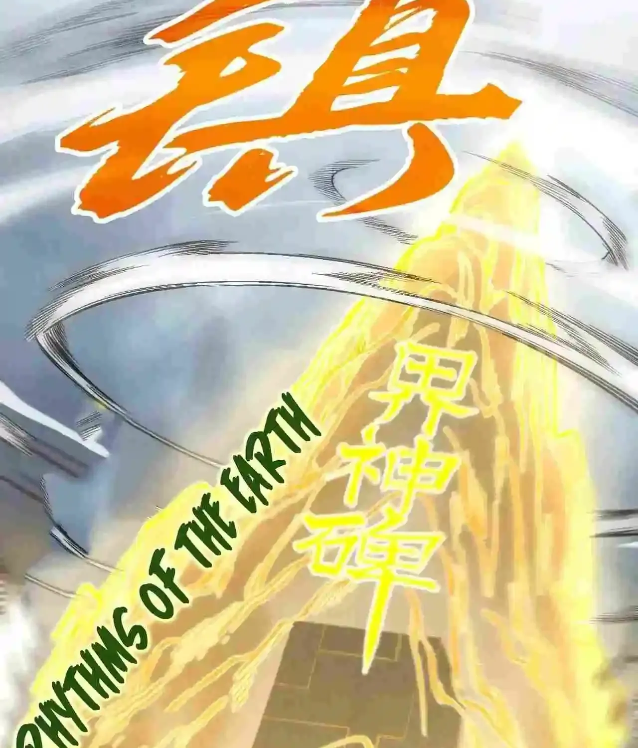 The Ultimate Of All Ages Kainu Manga Chapter 305 Page 51