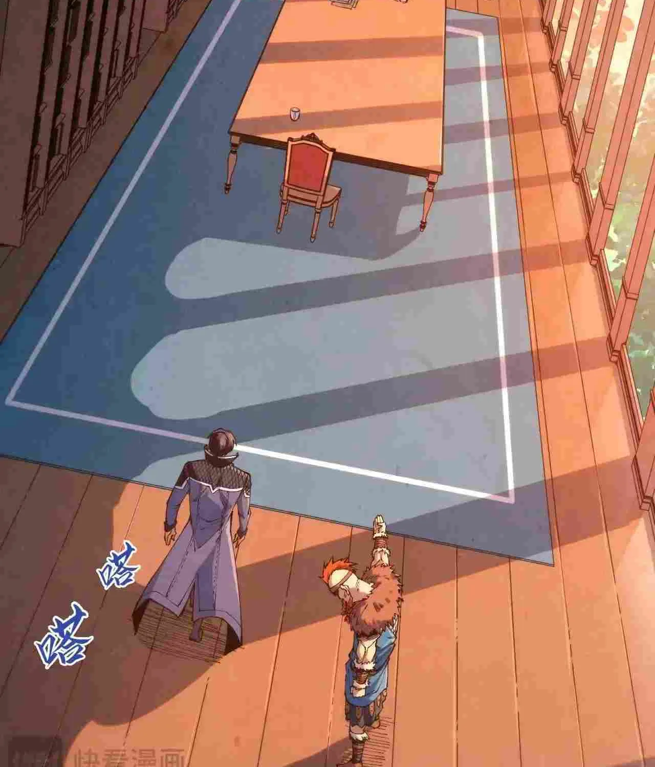 The Ultimate Of All Ages Kainu Manga Chapter 300 Page 3