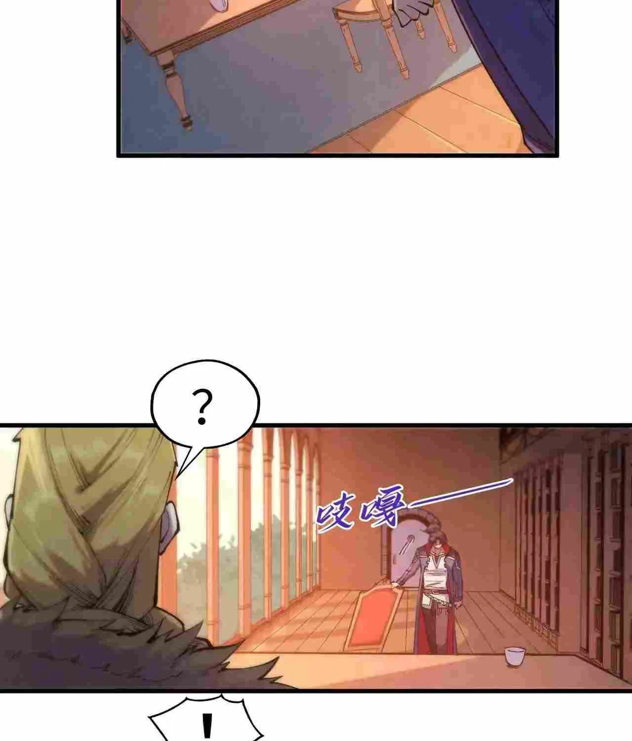 The Ultimate Of All Ages Kainu Manga Chapter 300 Page 9