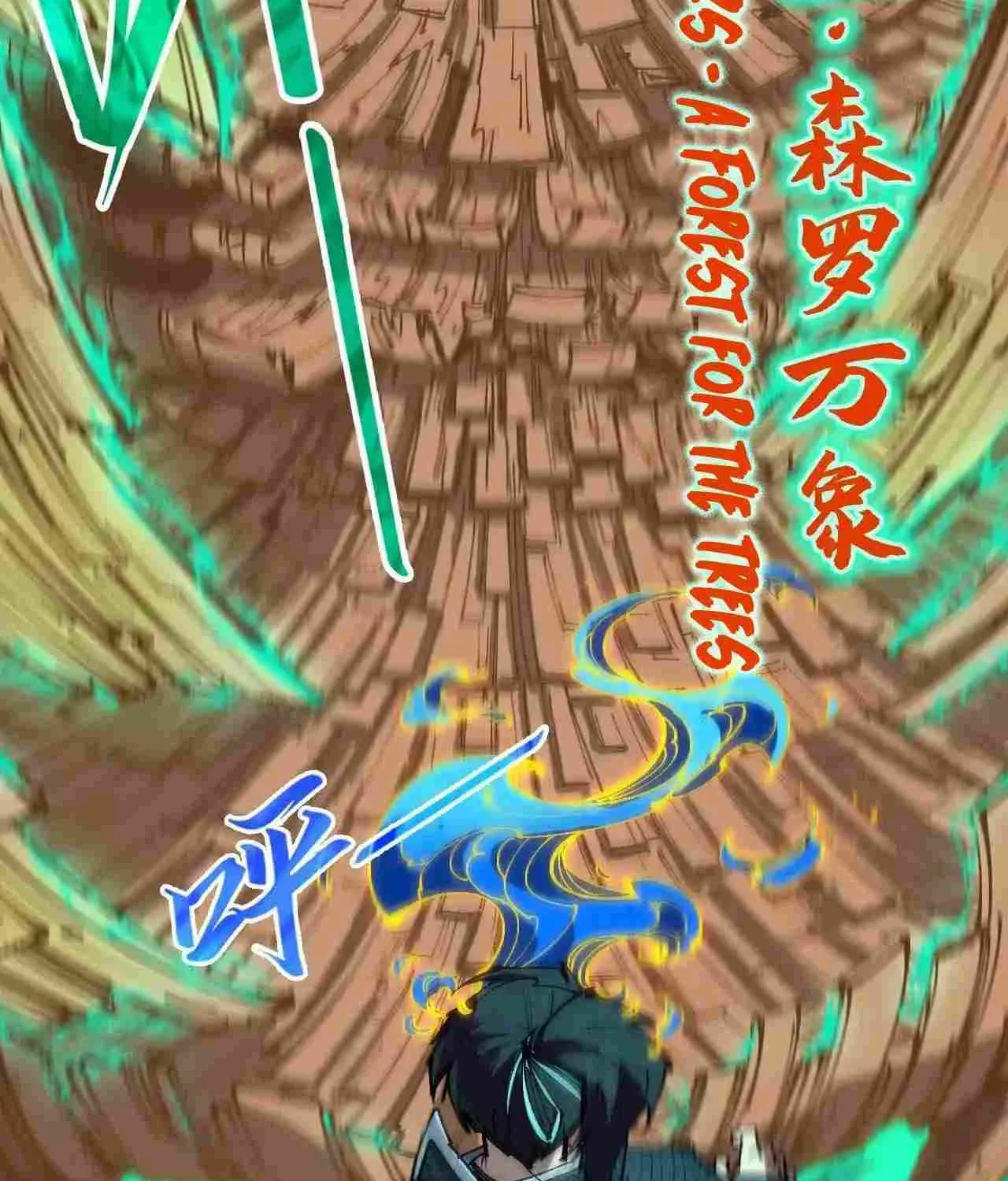 The Ultimate Of All Ages Kainu Manga Chapter 300 Page 69