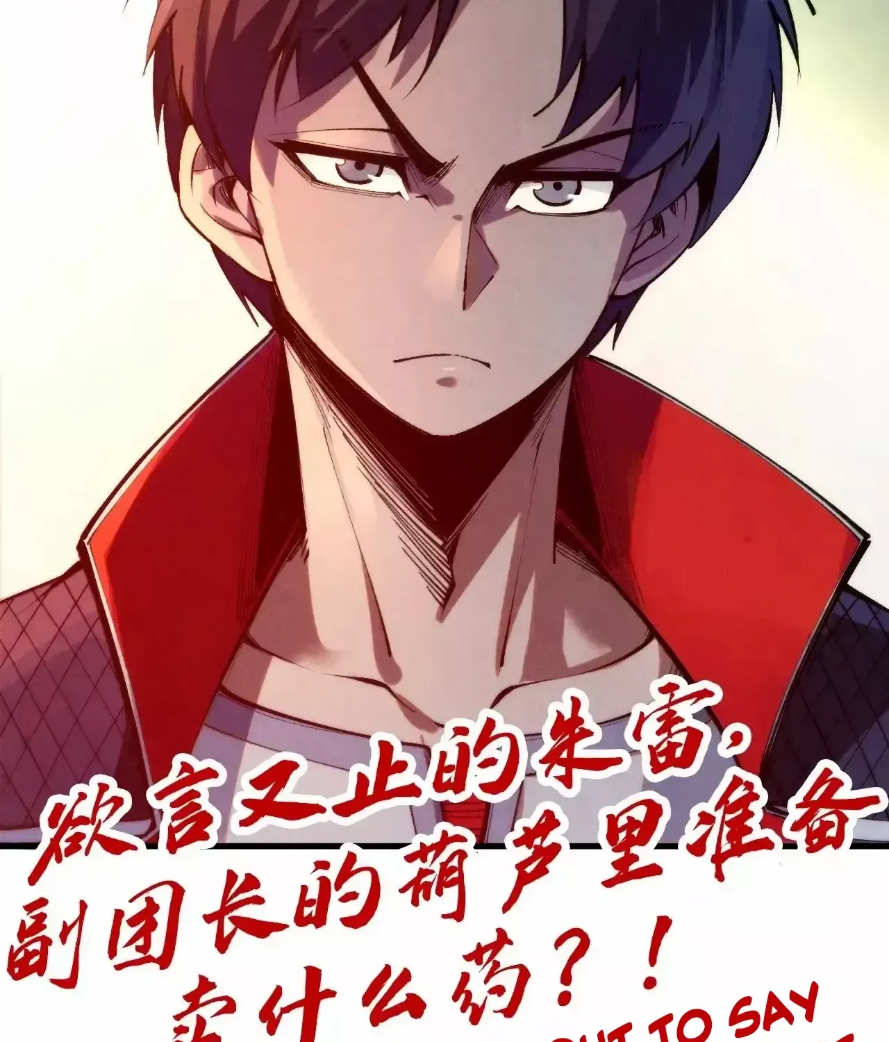 The Ultimate Of All Ages Kainu Manga Chapter 299 Page 97