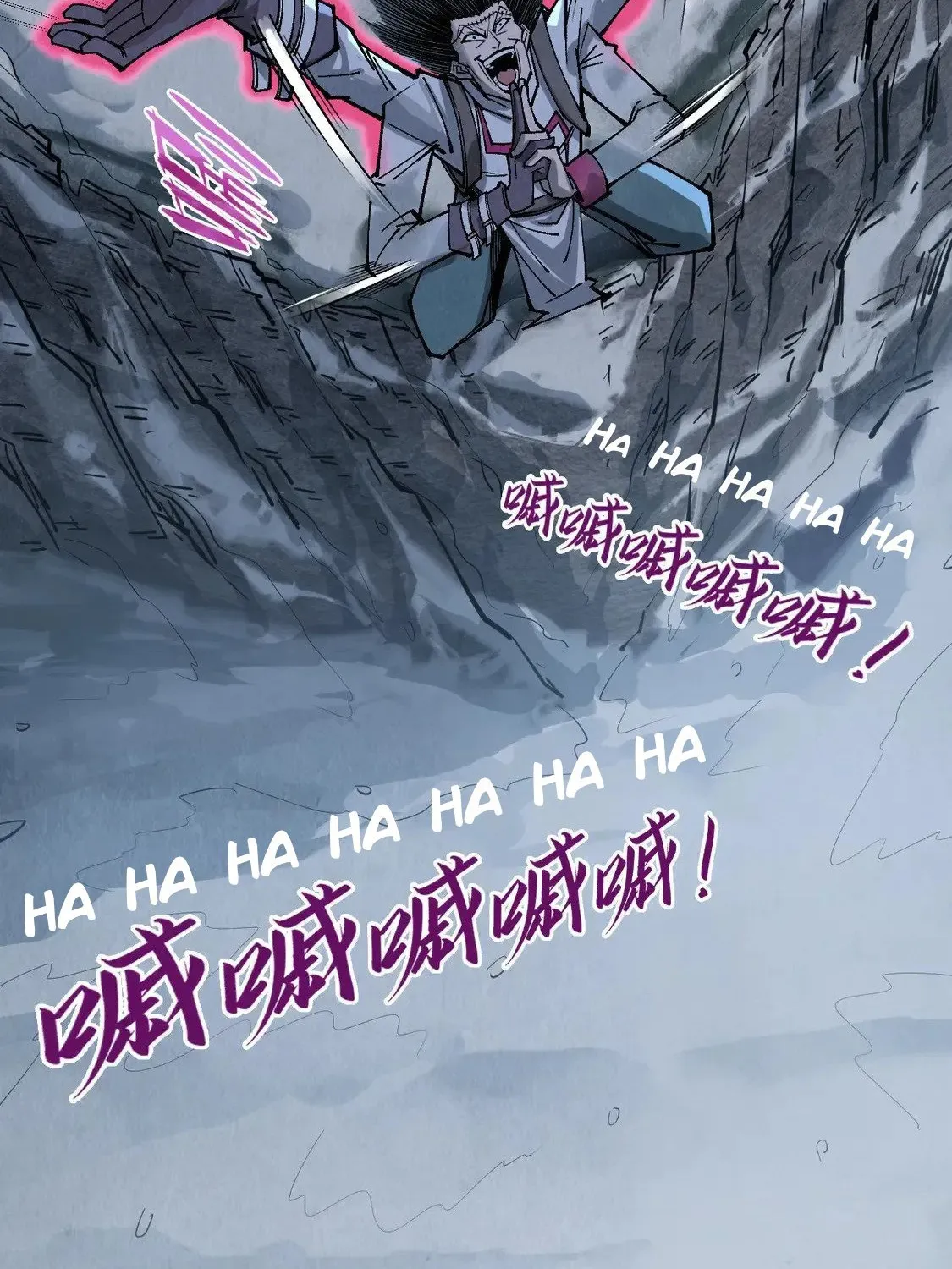 The Ultimate Of All Ages Kainu Manga Chapter 295 Page 70