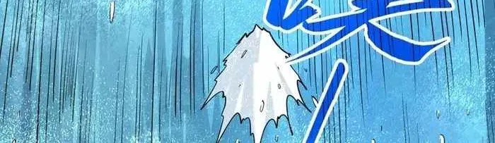 The Ultimate Of All Ages Kainu Manga Chapter 290 Page 53
