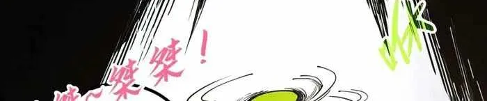 The Ultimate Of All Ages Kainu Manga Chapter 289 Page 15