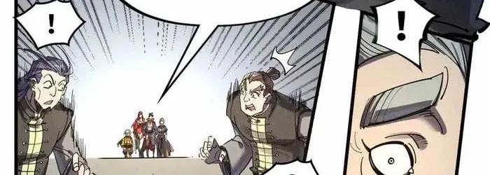 The Ultimate Of All Ages Kainu Manga Chapter 289 Page 35