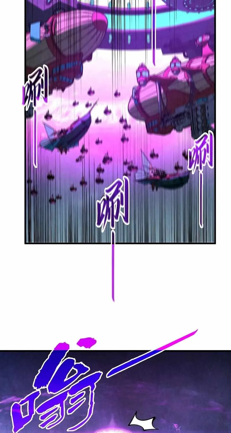 The Ultimate Of All Ages Kainu Manga Chapter 286 Page 82