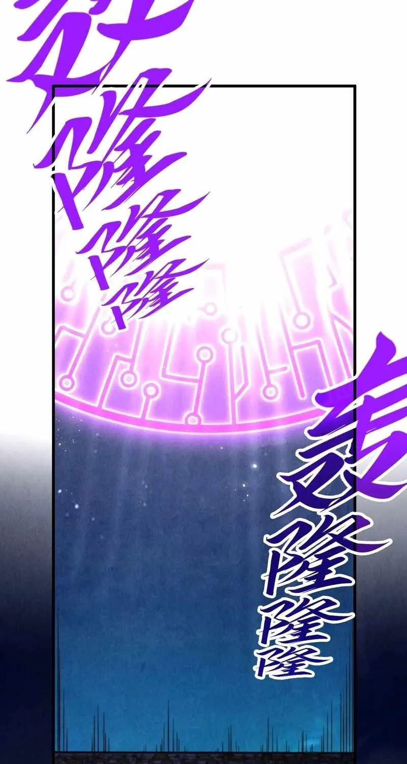 The Ultimate Of All Ages Kainu Manga Chapter 283 Page 38