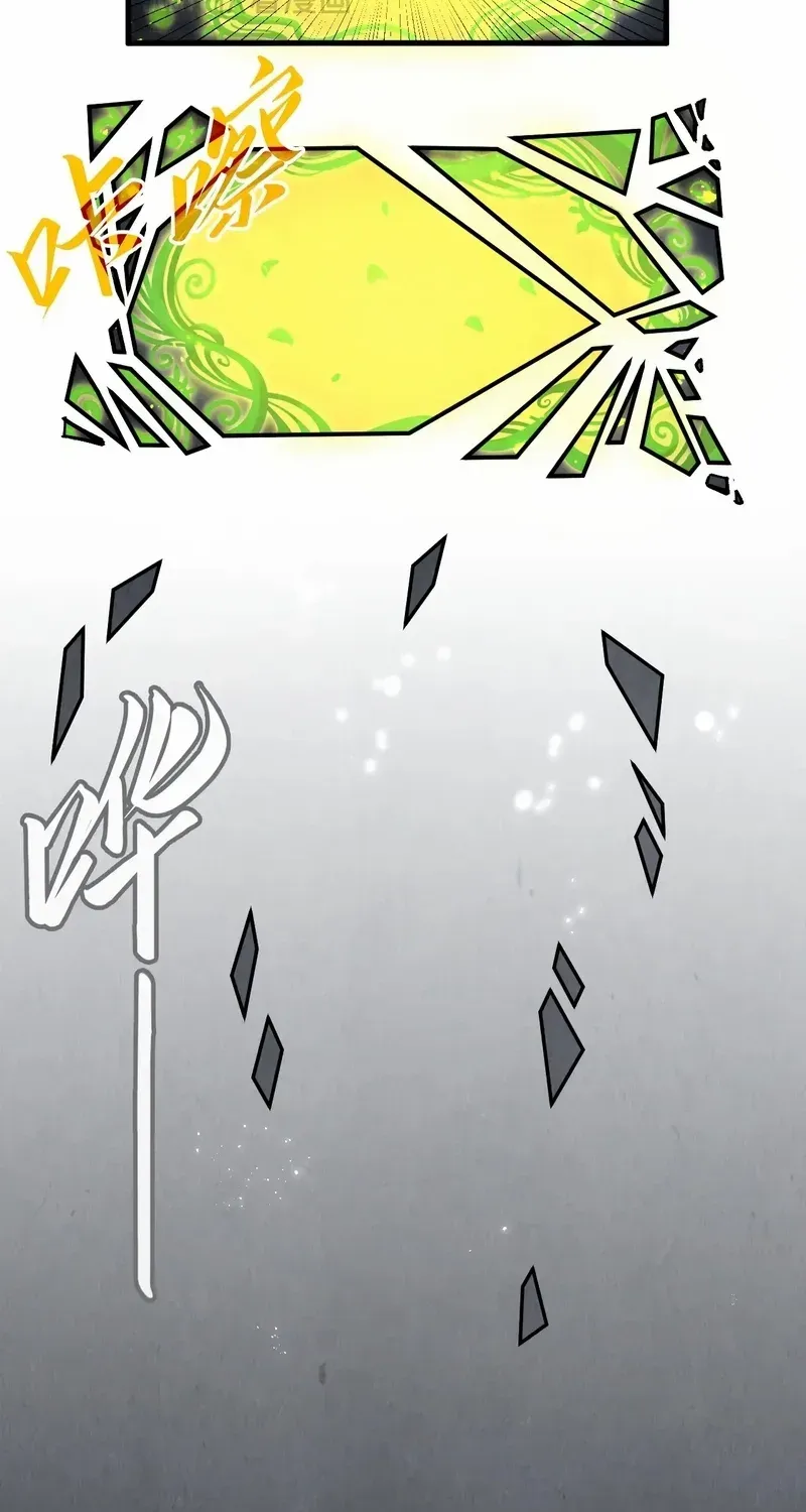 The Ultimate Of All Ages Kainu Manga Chapter 279 Page 43