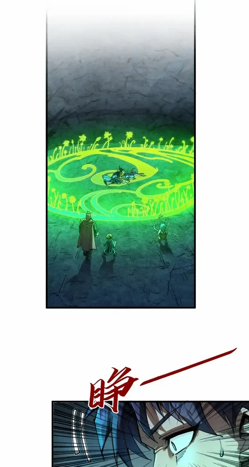 The Ultimate Of All Ages Kainu Manga Chapter 279 Page 51