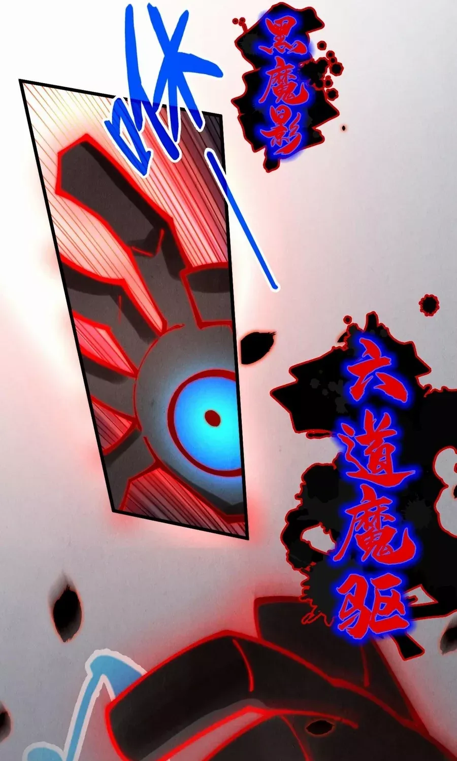 The Ultimate Of All Ages Kainu Manga Chapter 276 Page 11