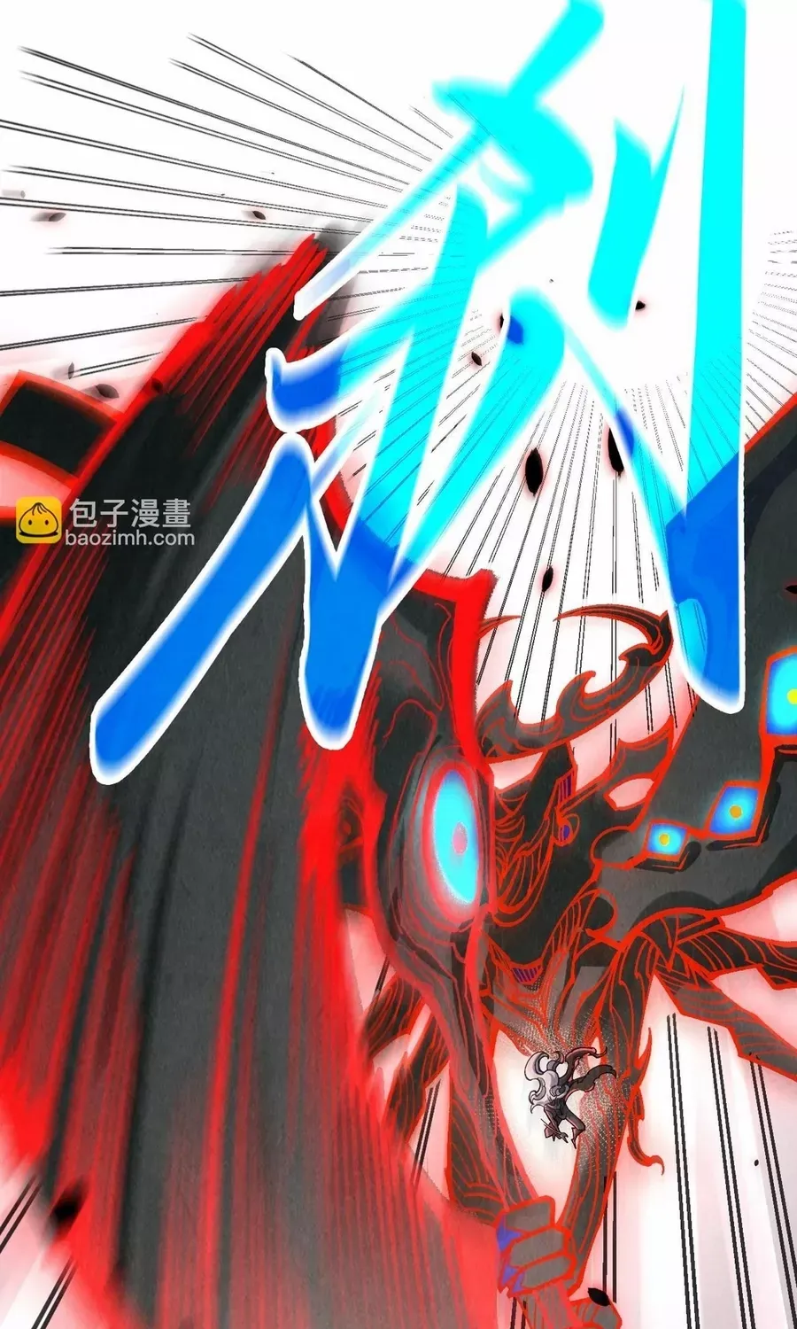 The Ultimate Of All Ages Kainu Manga Chapter 276 Page 31