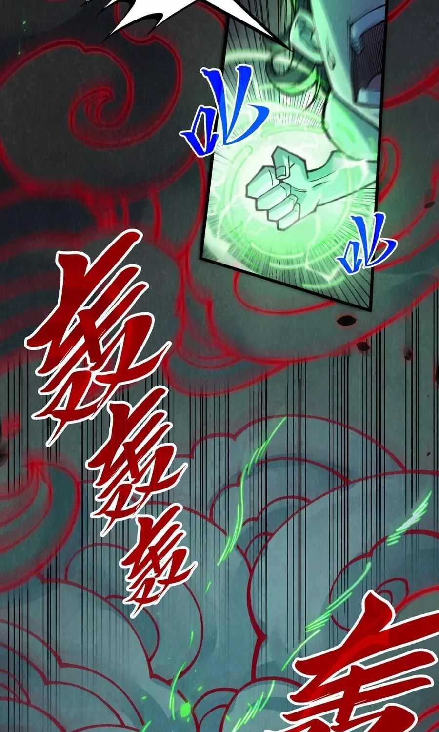 The Ultimate Of All Ages Kainu Manga Chapter 276 Page 33