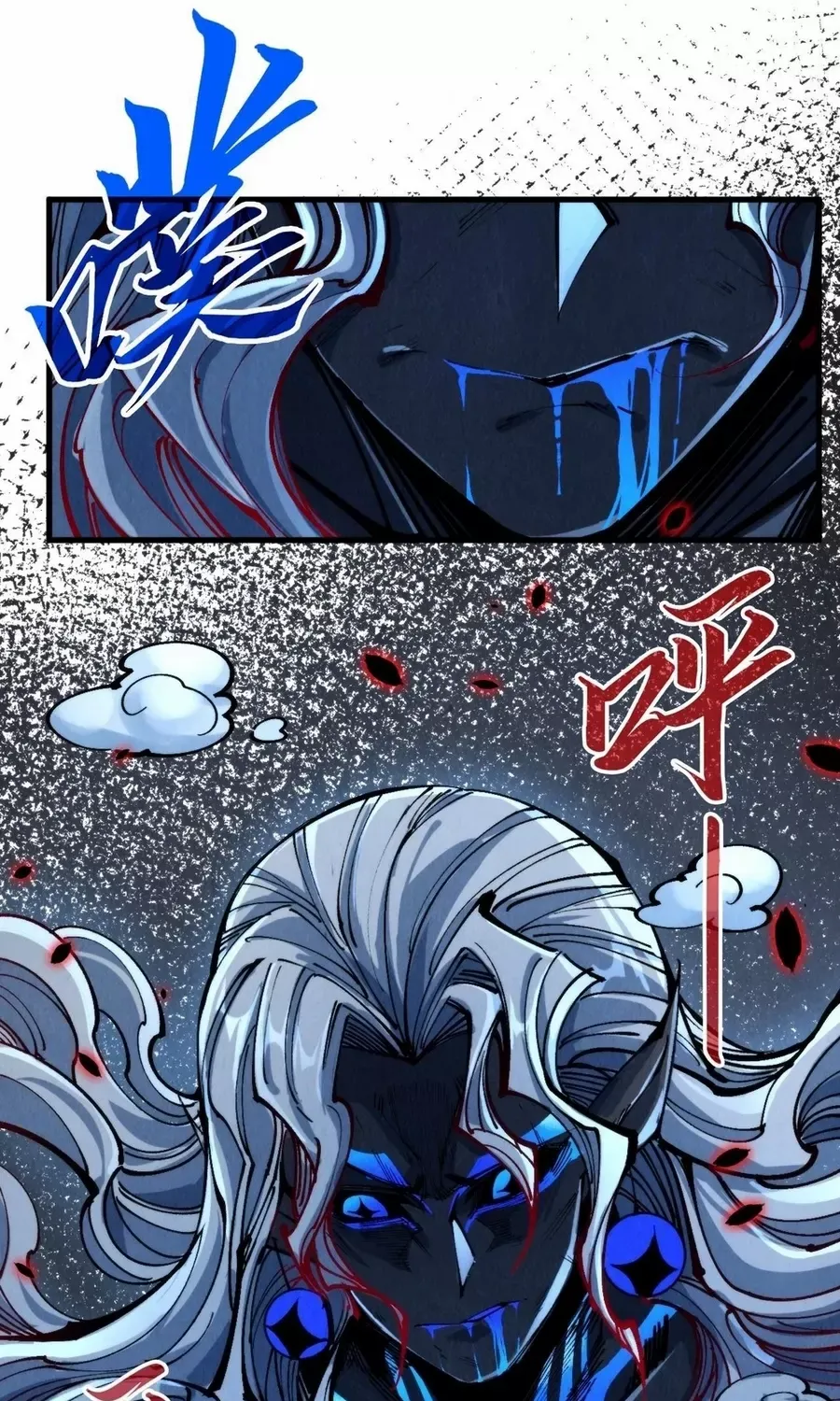 The Ultimate Of All Ages Kainu Manga Chapter 276 Page 41