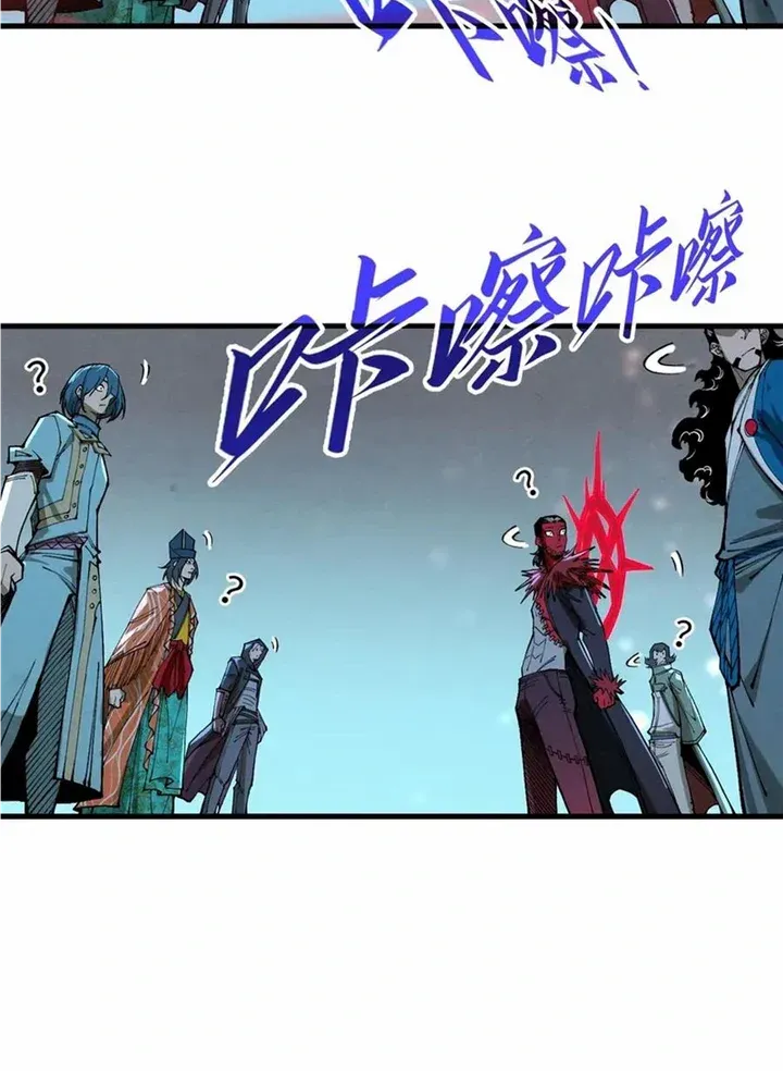The Ultimate Of All Ages Kainu Manga Chapter 270 Page 36