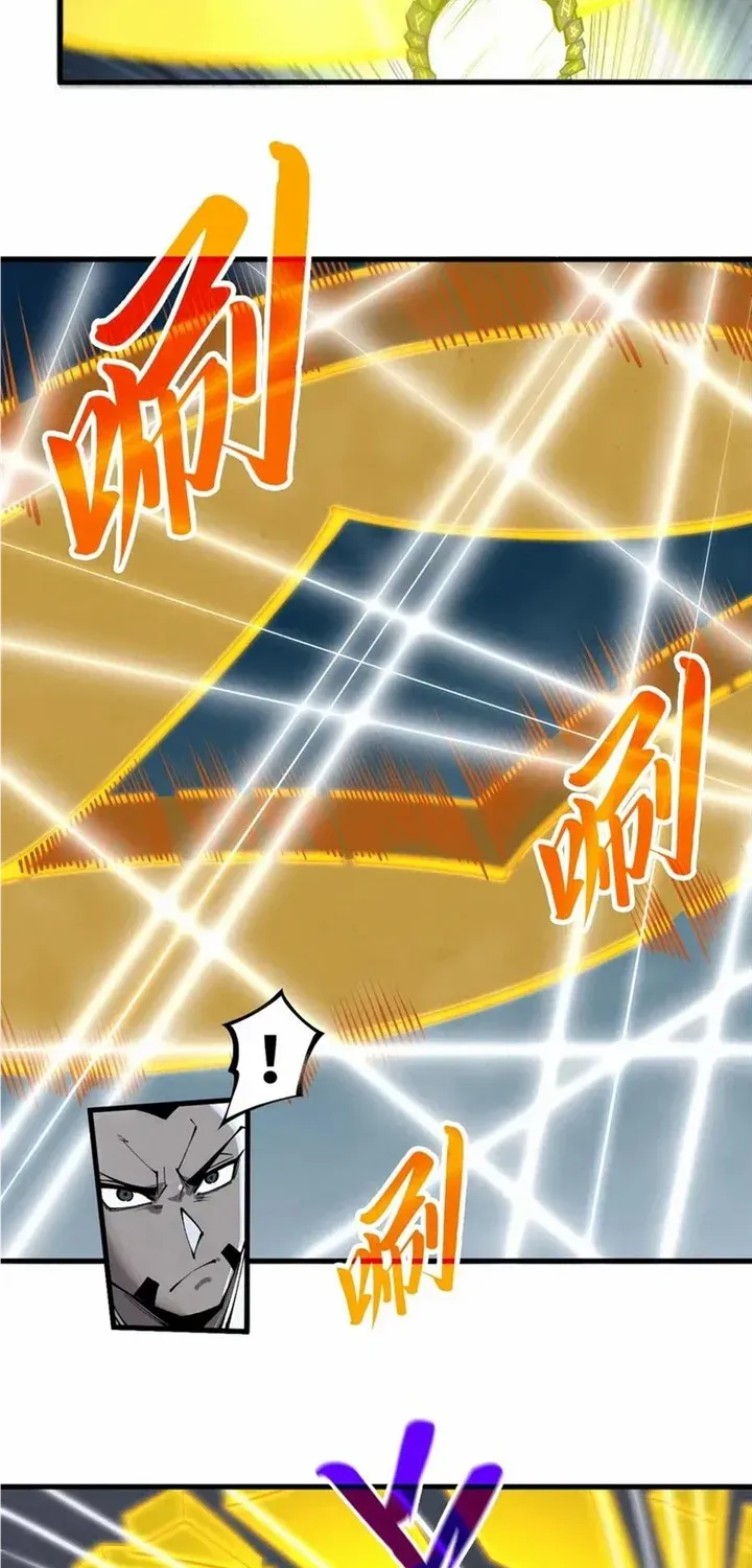 The Ultimate Of All Ages Kainu Manga Chapter 270 Page 42