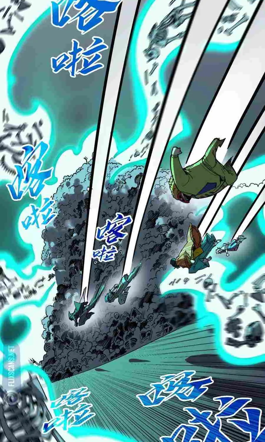The Ultimate Of All Ages Kainu Manga Chapter 267 Page 30