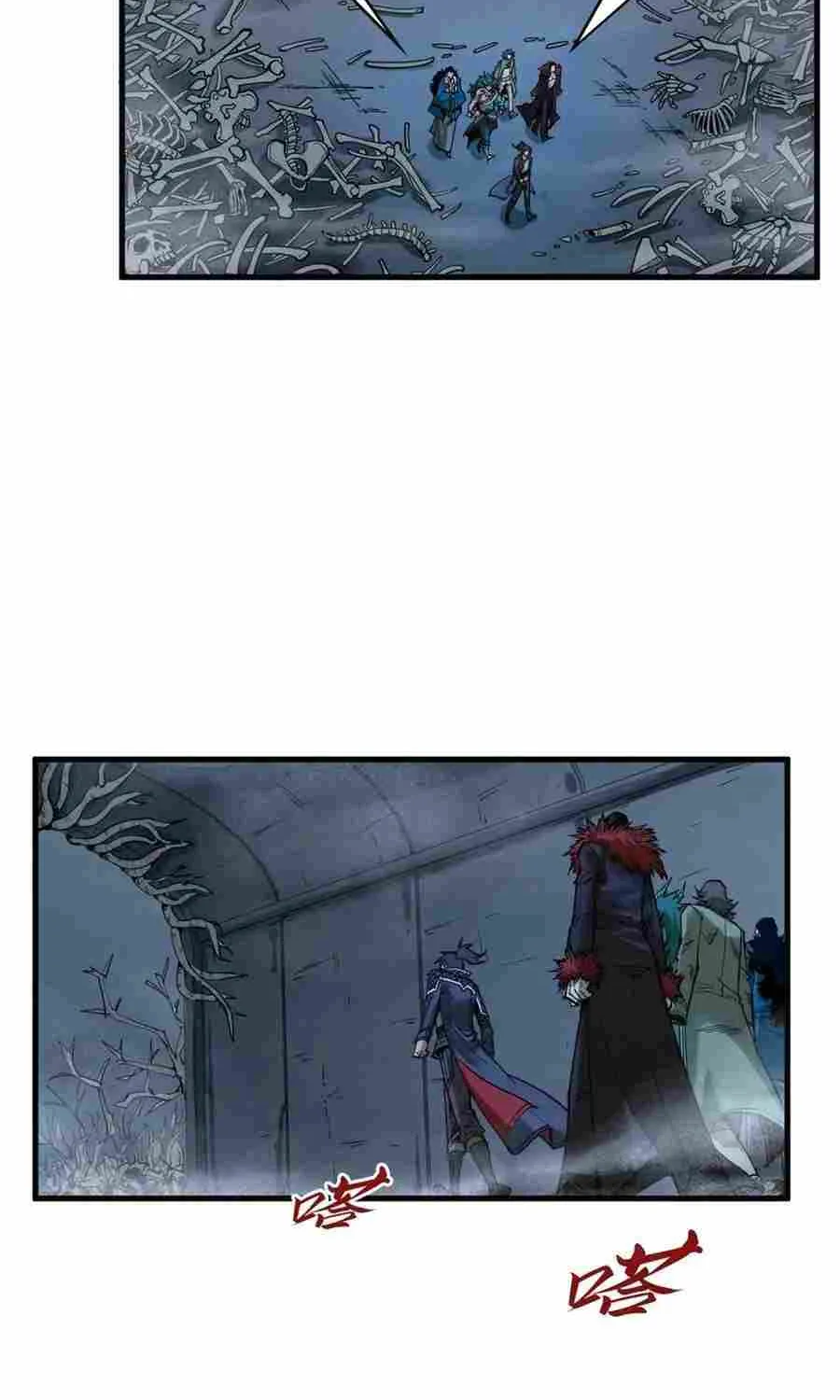 The Ultimate Of All Ages Kainu Manga Chapter 267 Page 42