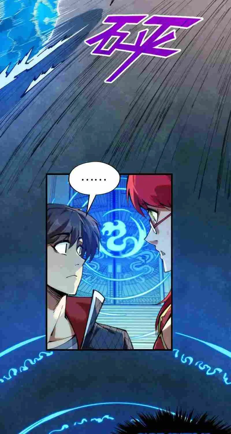The Ultimate Of All Ages Kainu Manga Chapter 262 Page 4