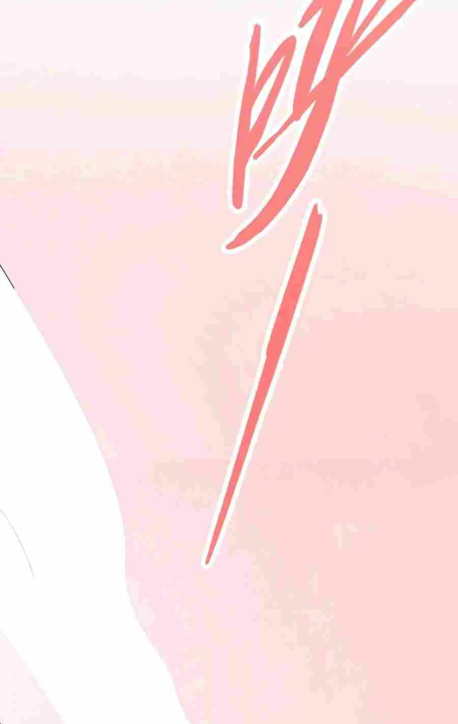 The Ultimate Of All Ages Kainu Manga Chapter 258 Page 58