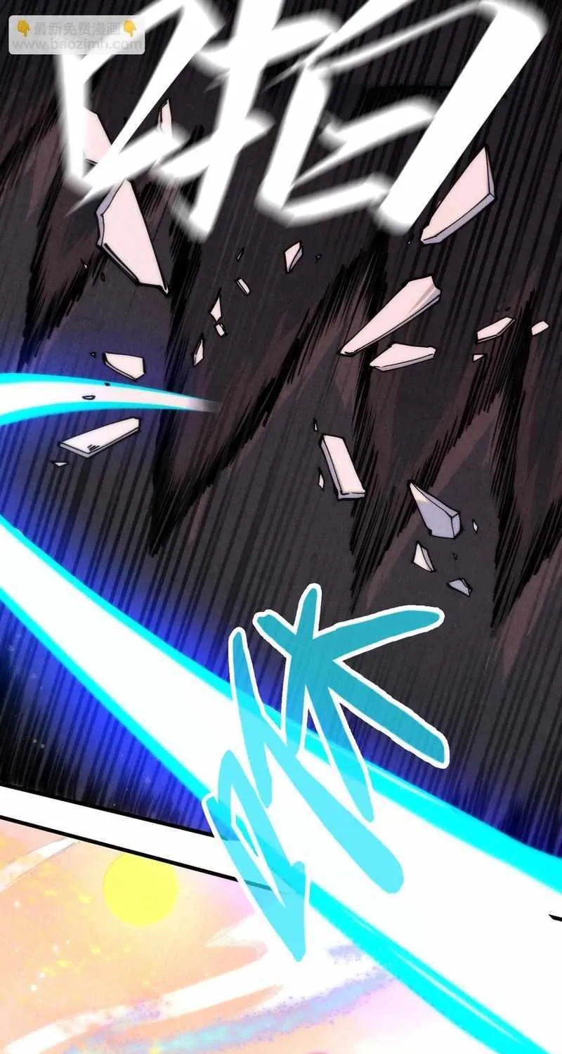 The Ultimate Of All Ages Kainu Manga Chapter 256 Page 5