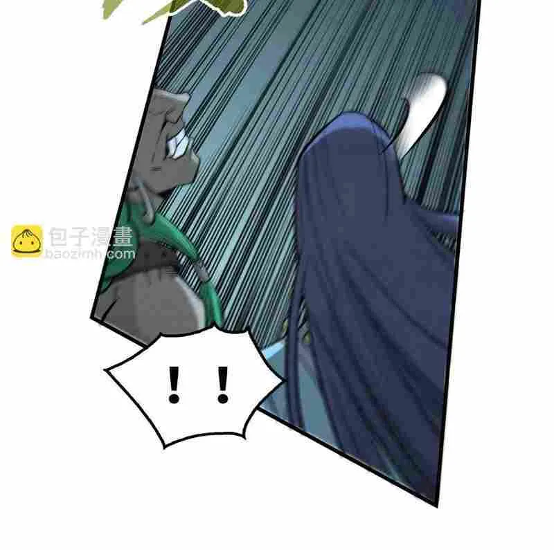 The Ultimate Of All Ages Kainu Manga Chapter 256 Page 56