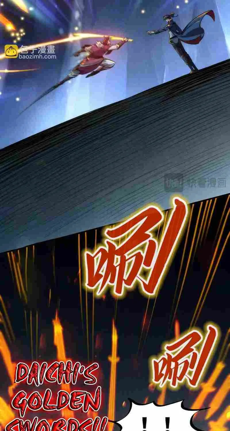 The Ultimate Of All Ages Kainu Manga Chapter 248 Page 11