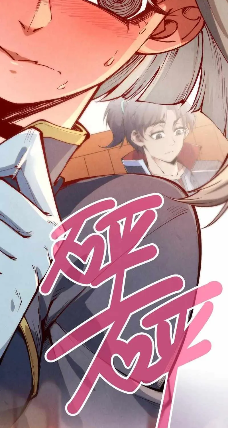 The Ultimate Of All Ages Kainu Manga Chapter 246 Page 3
