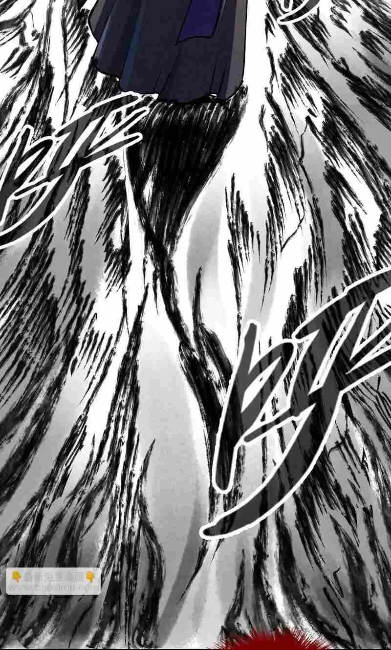 The Ultimate Of All Ages Kainu Manga Chapter 244 Page 17