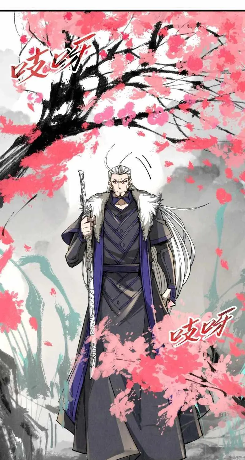 The Ultimate Of All Ages Kainu Manga Chapter 244 Page 44