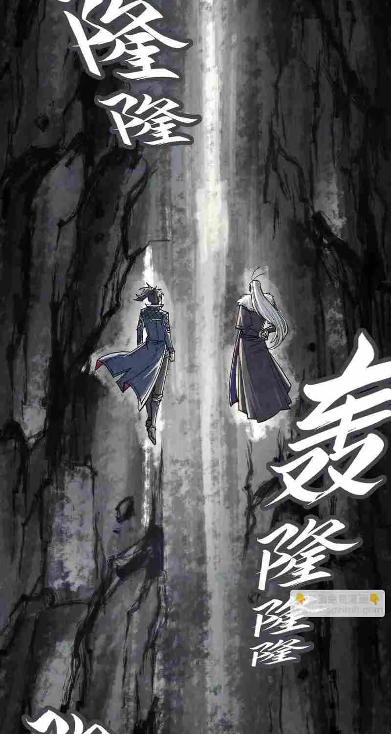 The Ultimate Of All Ages Kainu Manga Chapter 244 Page 52