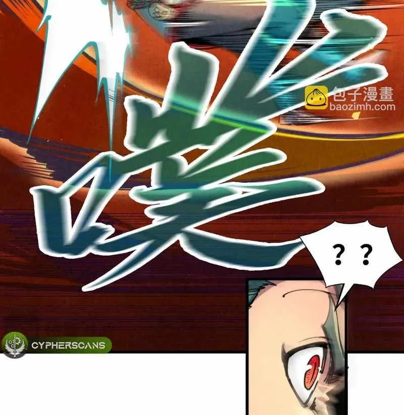 The Ultimate Of All Ages Kainu Manga Chapter 241 Page 37
